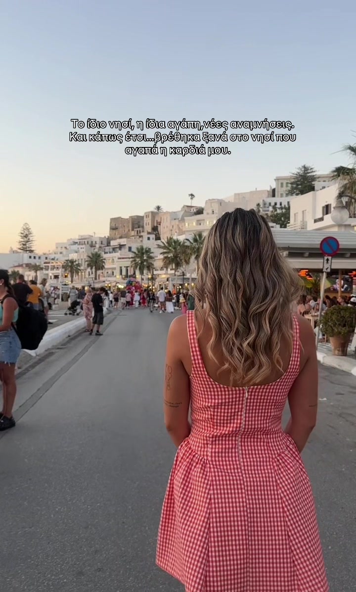 @Κατερίνα Μπαλάσκα