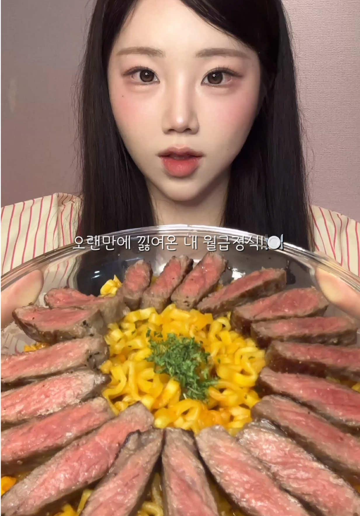 @밥주니