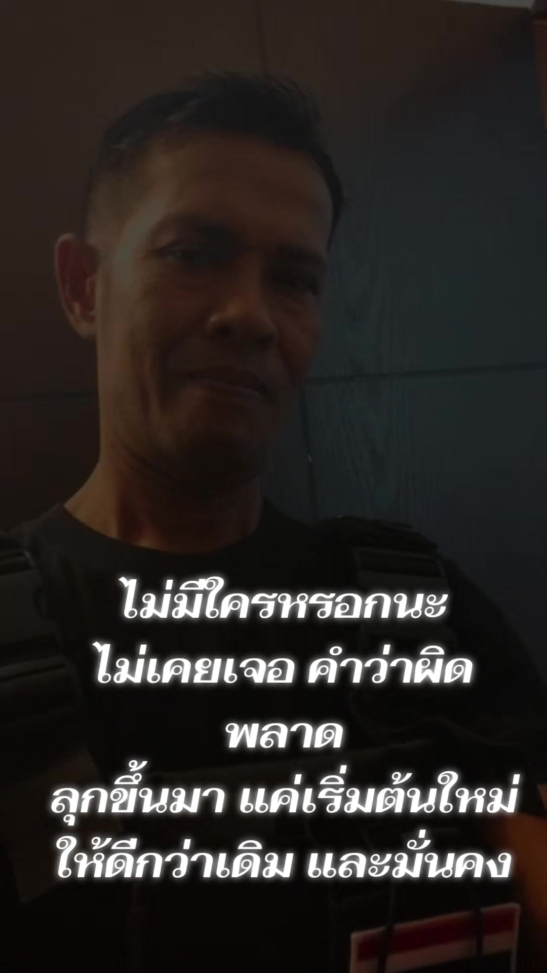 @sirirut