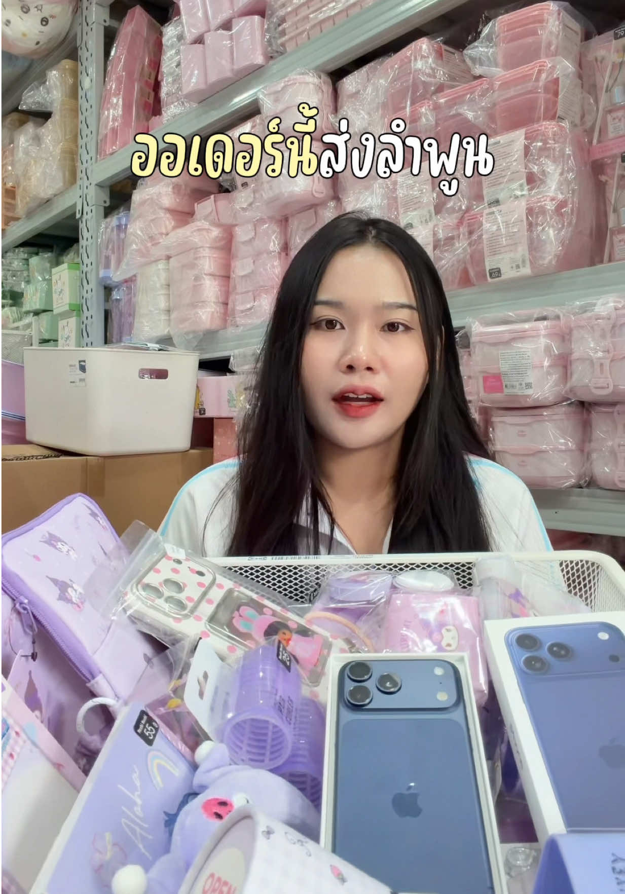 @แอมทอยช็อปโคราช