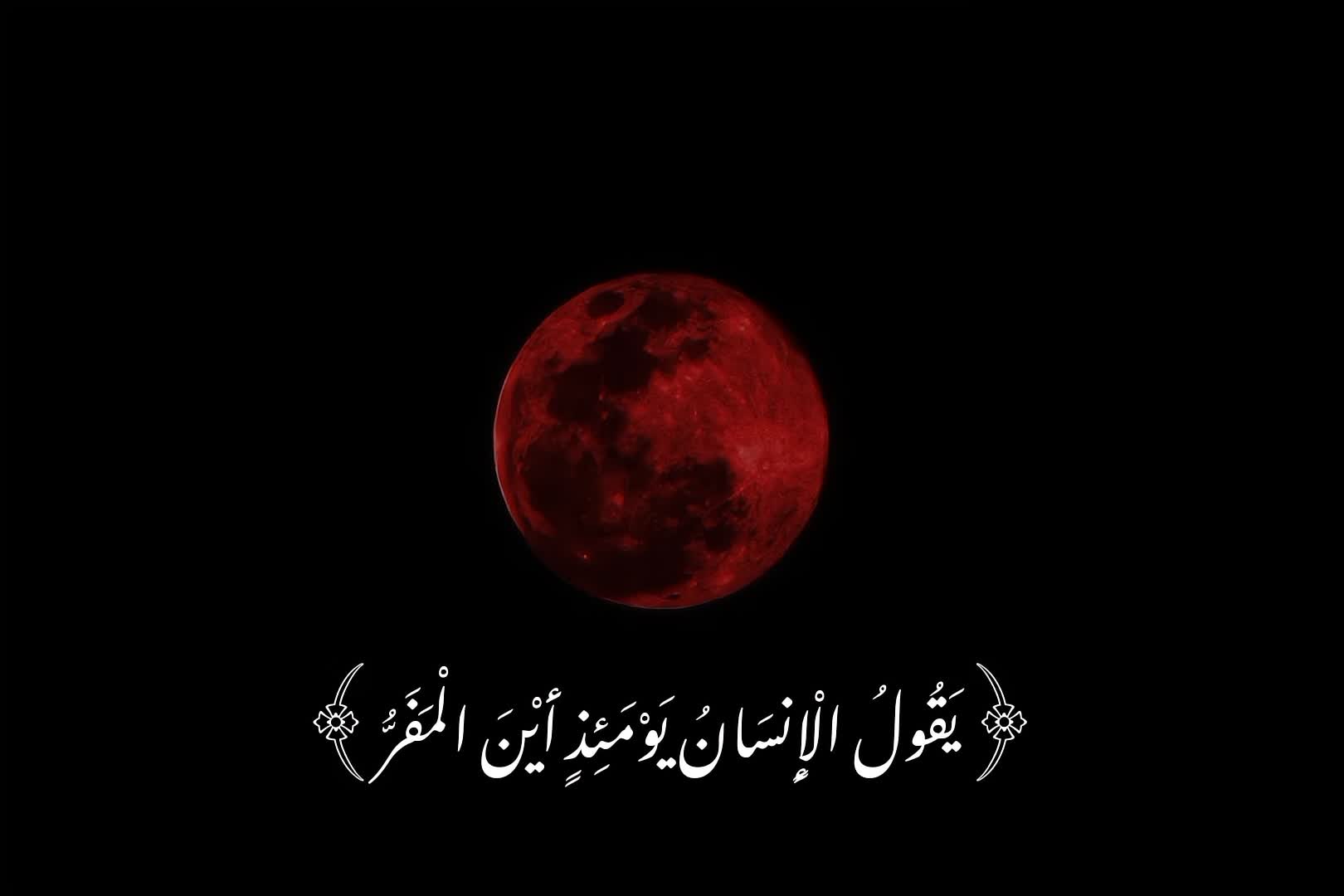@صدقة جارية🤍