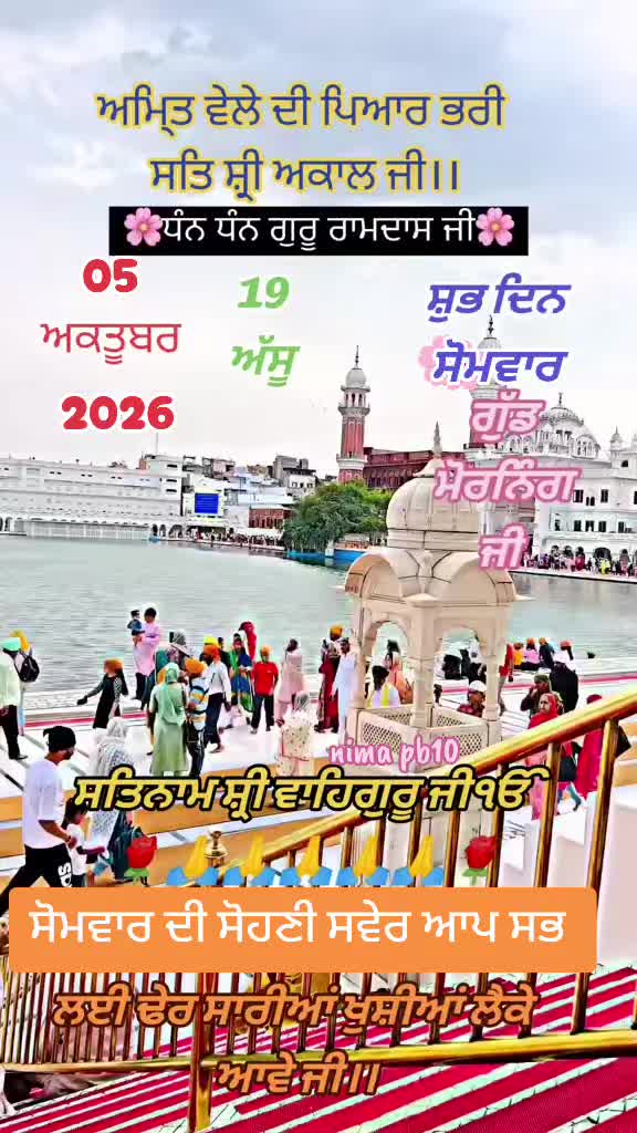 @Nirmal Singh Nima
