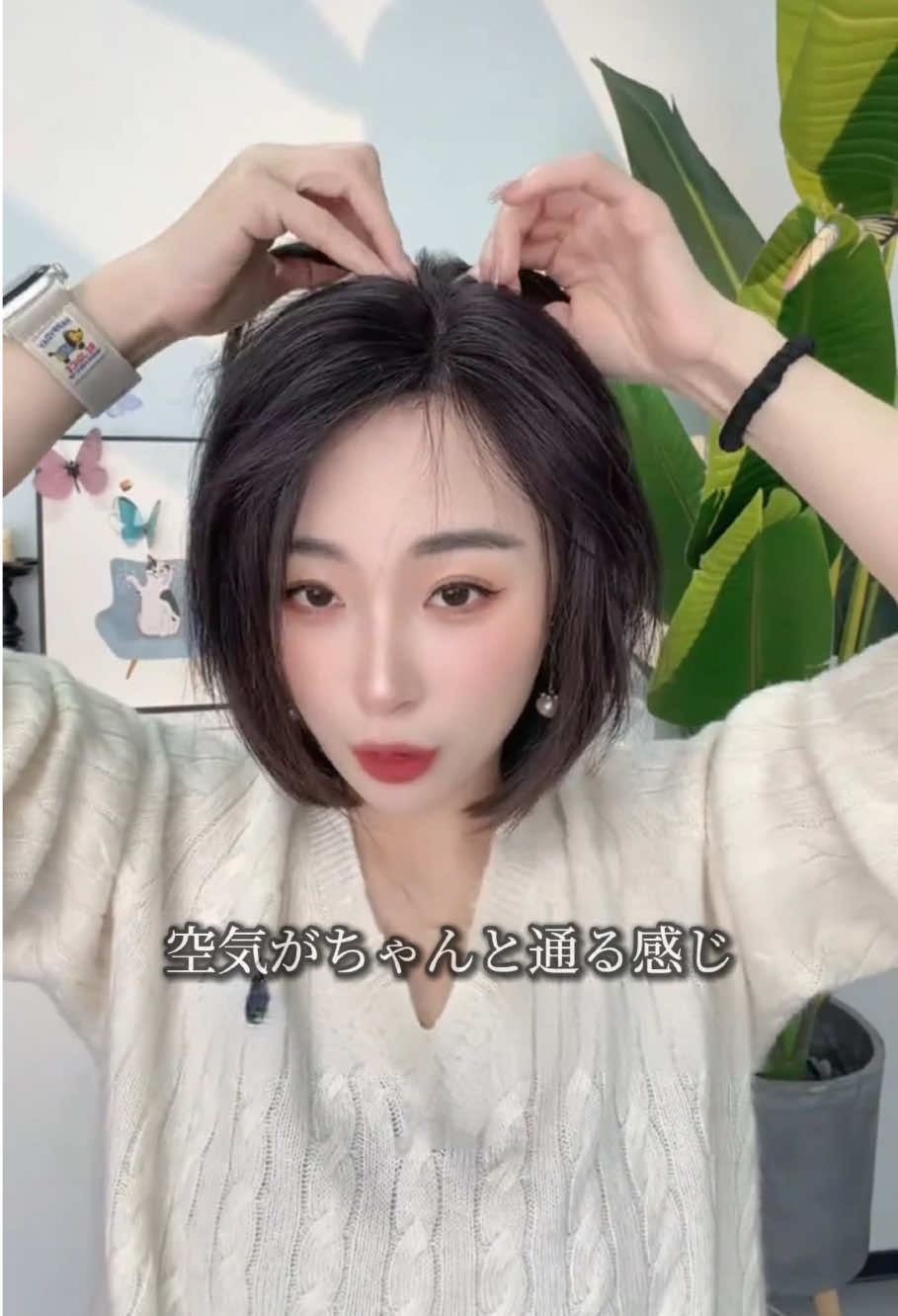@Kayamu Wig