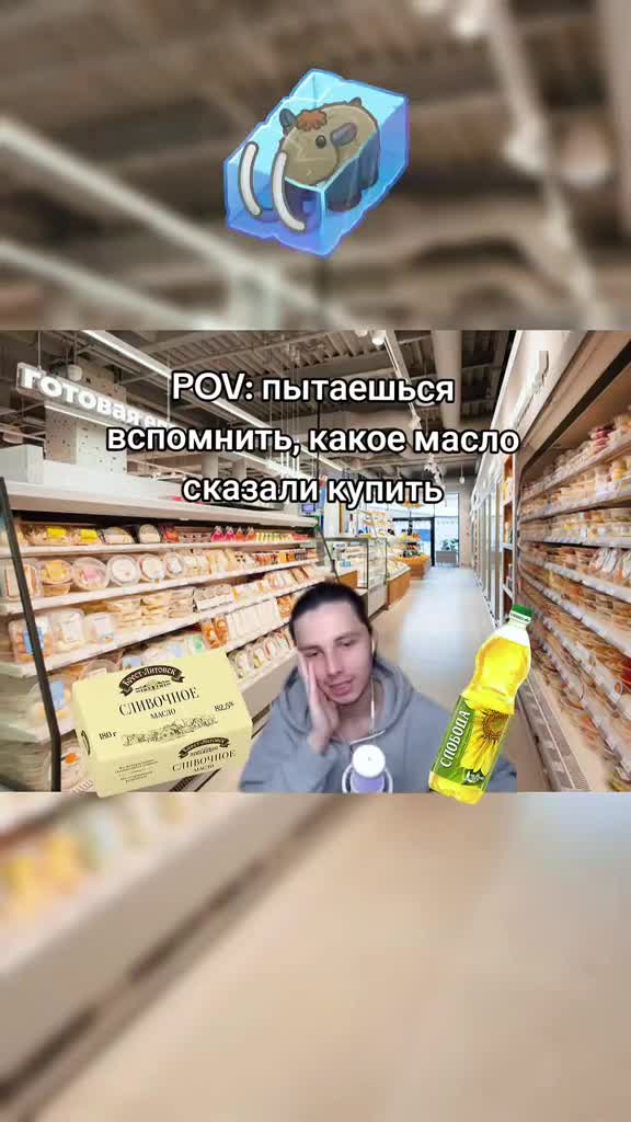 @что что что