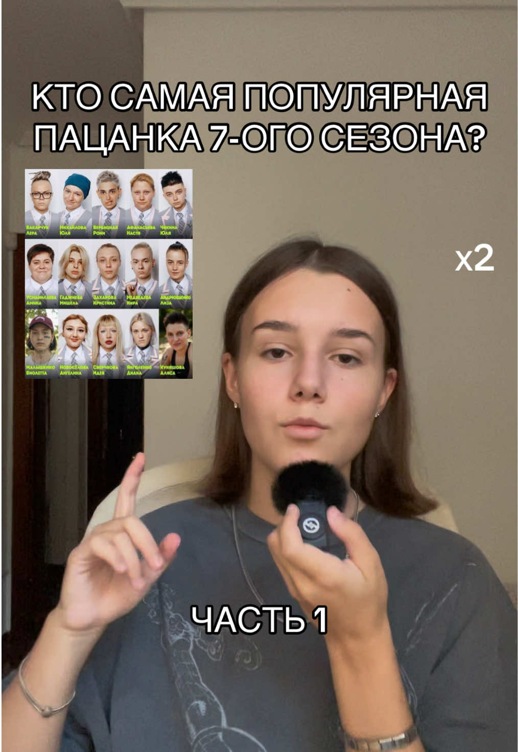@тгк:taiminnn