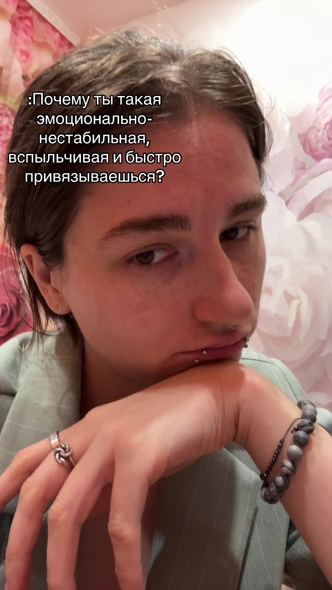 @Василиса