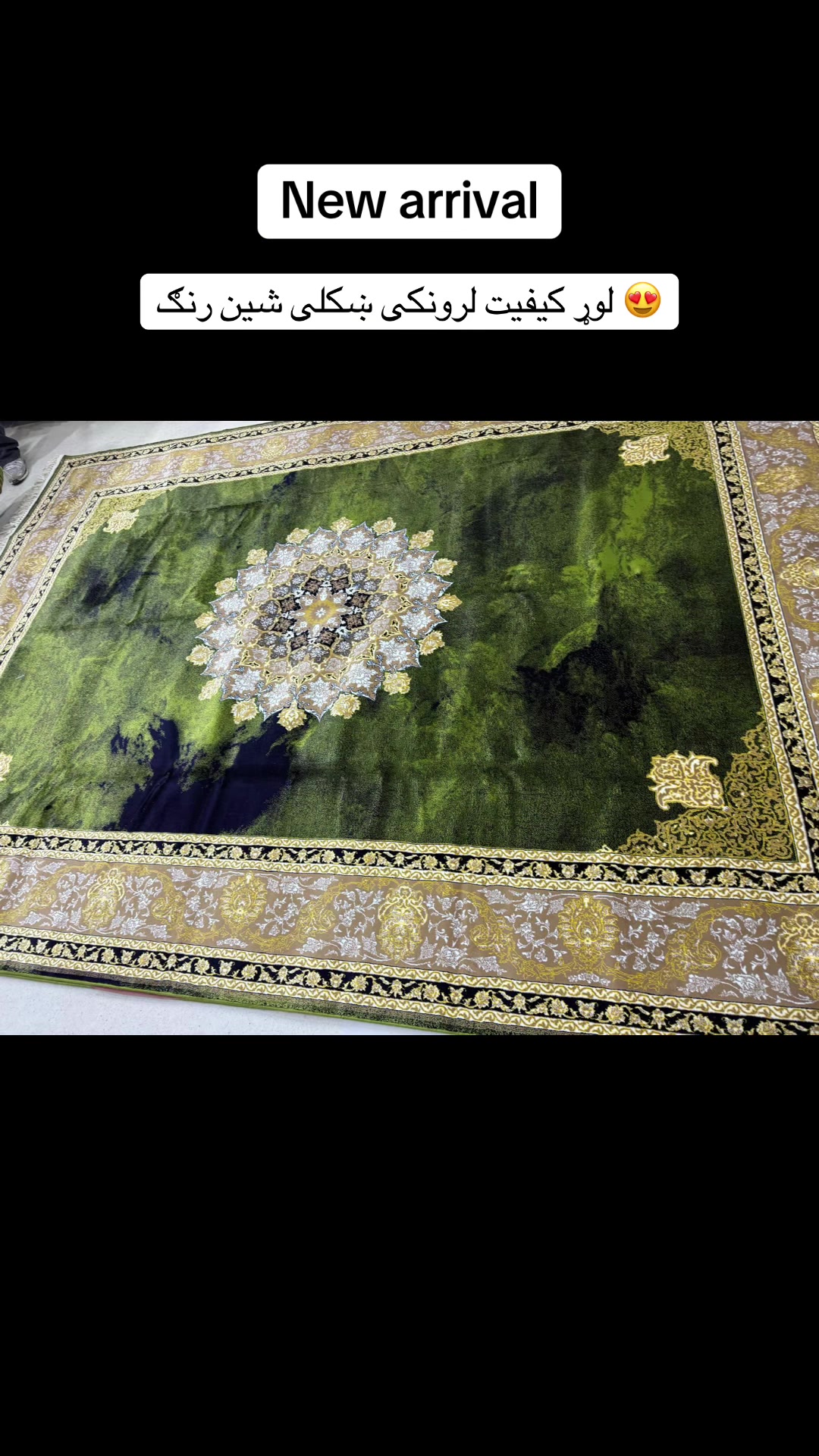 @Atal Rugs