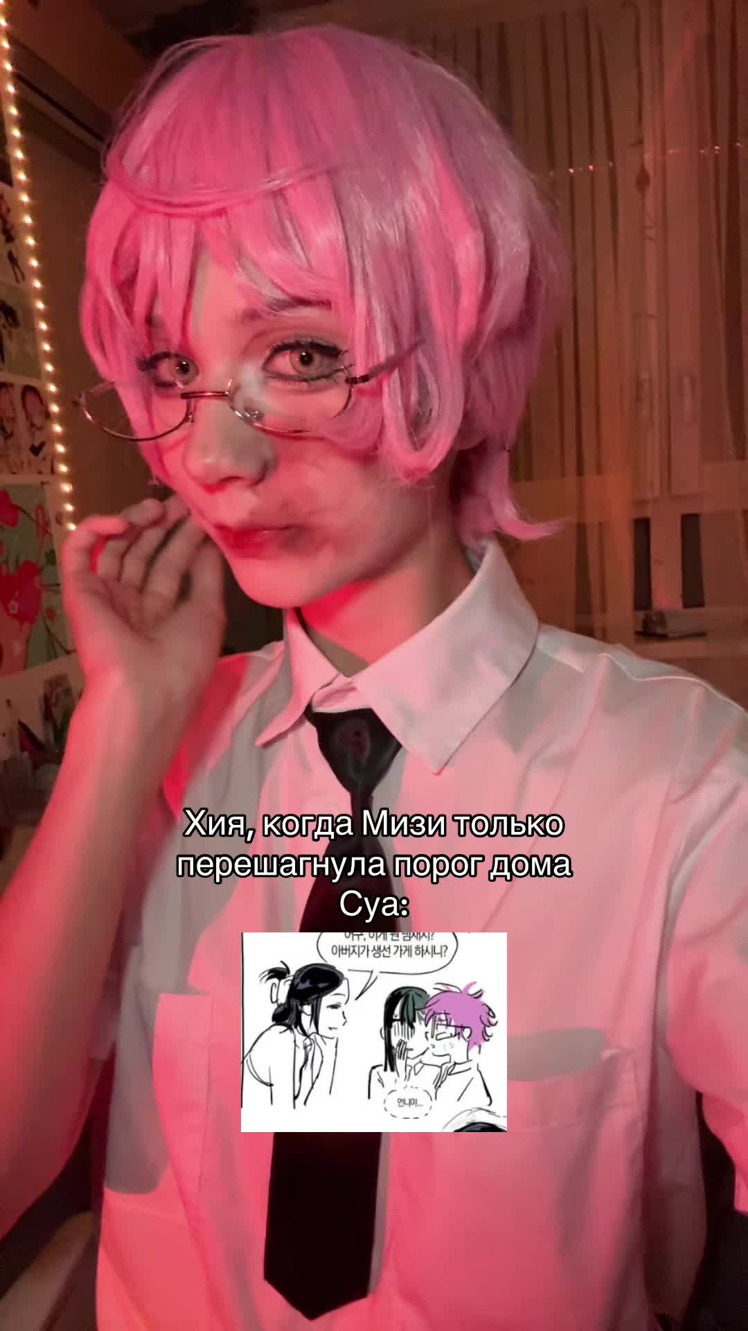 @Тефричка