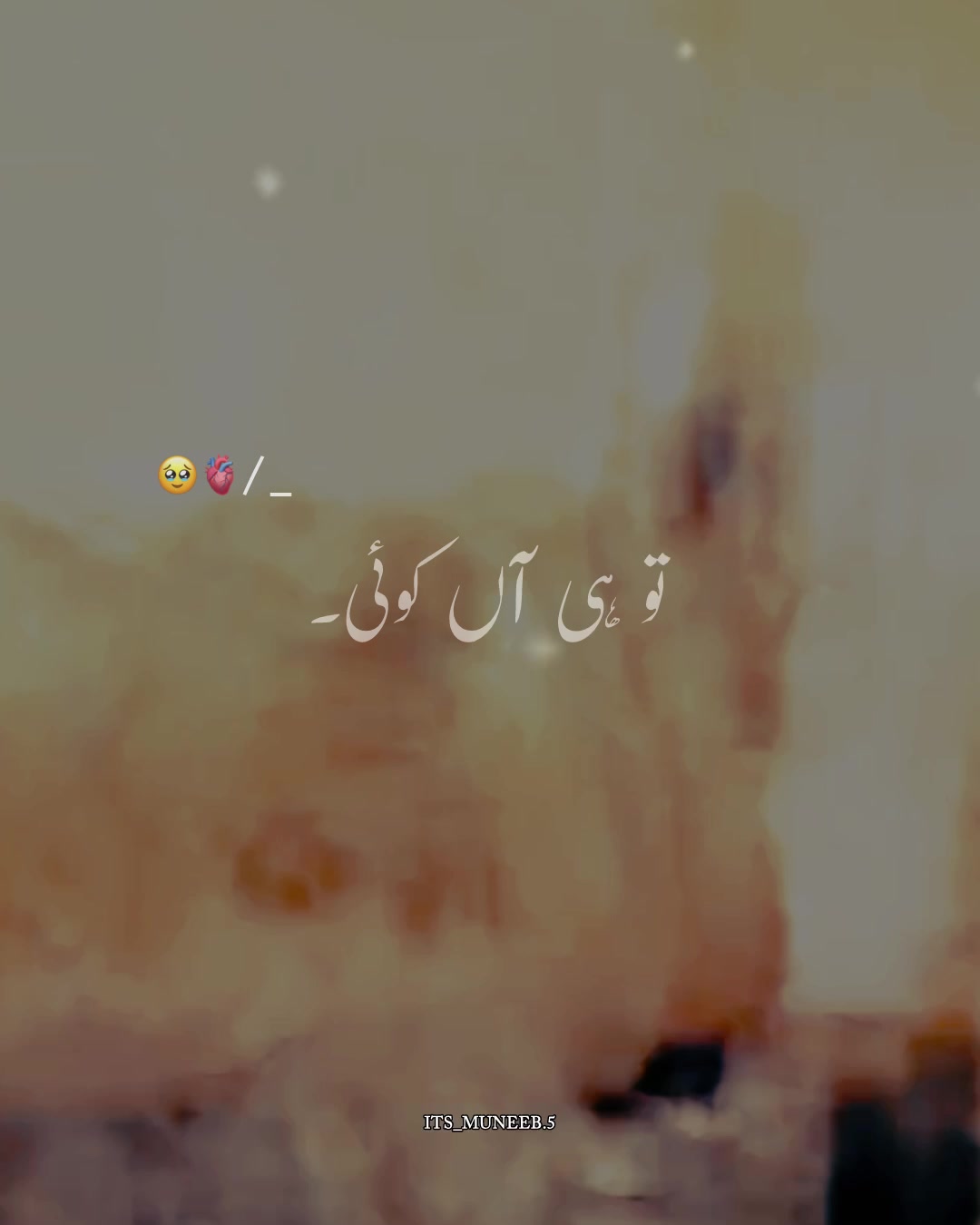 @Muneeb Jutt | Vibe Lyrics 🎧