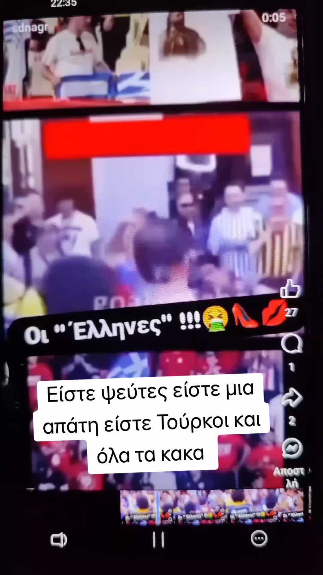 @🏴☠️☘️Τριφυλλοφορος☘️☠️
