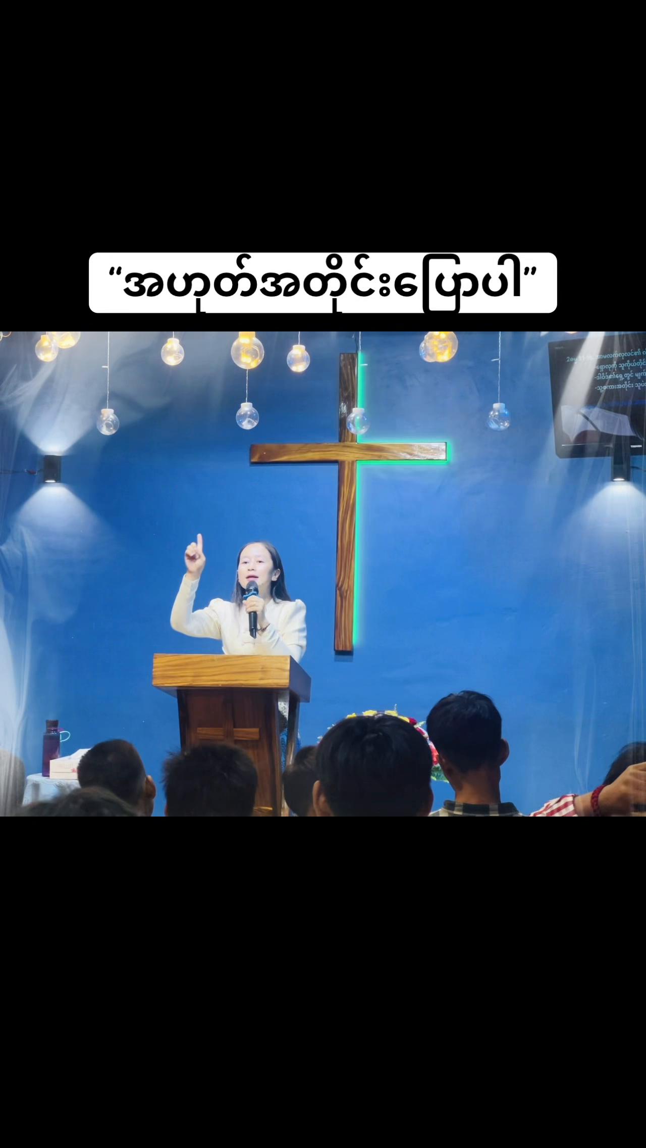 @Gospel Descendants Church