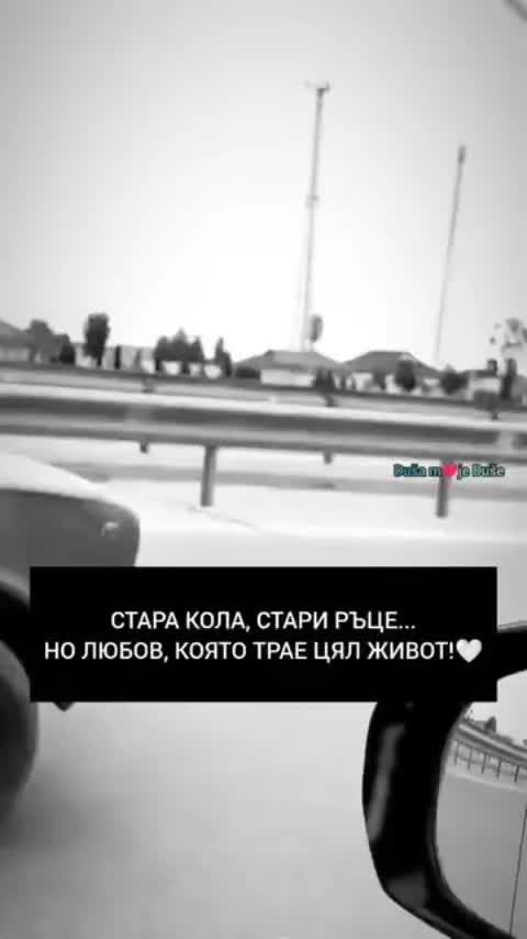 @Мехмед Льотин