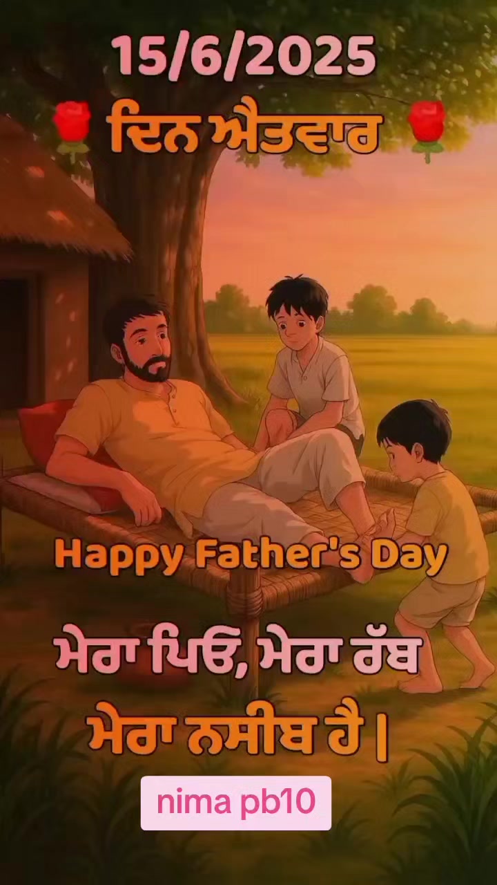 @Nirmal Singh Nima