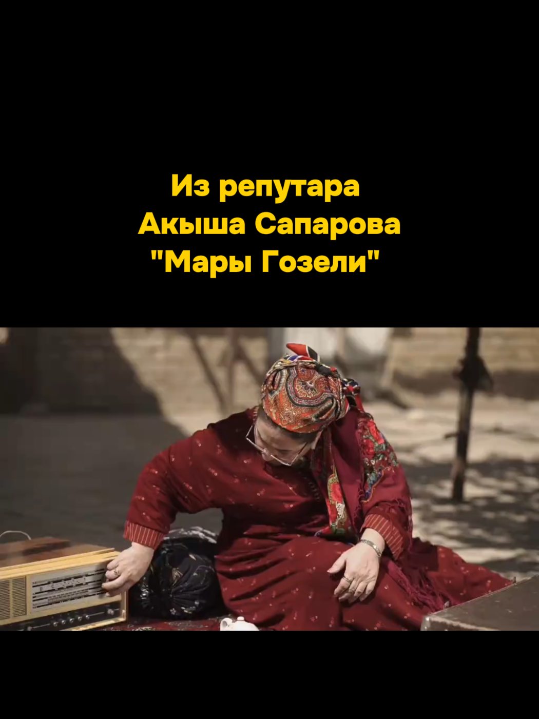 @MamedTkm Мамед