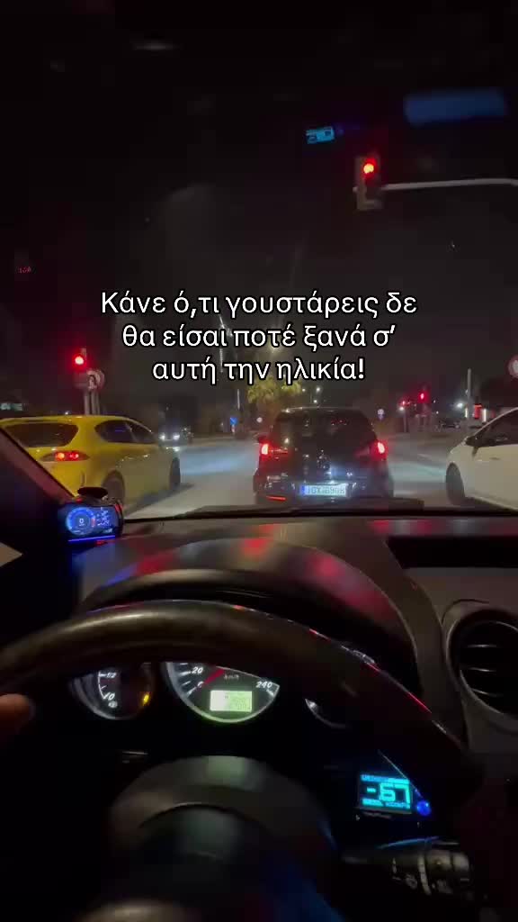 @&Nu;&tau;&iota;