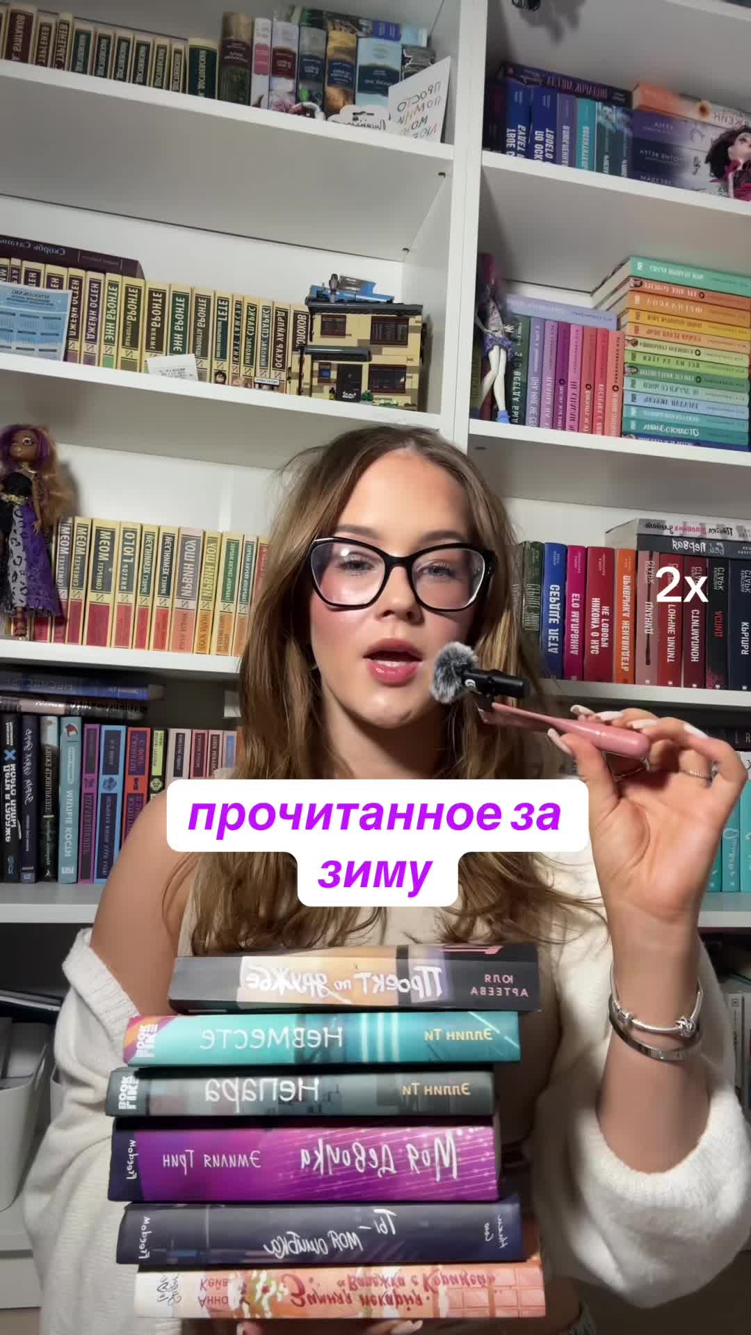 @книжная тётя