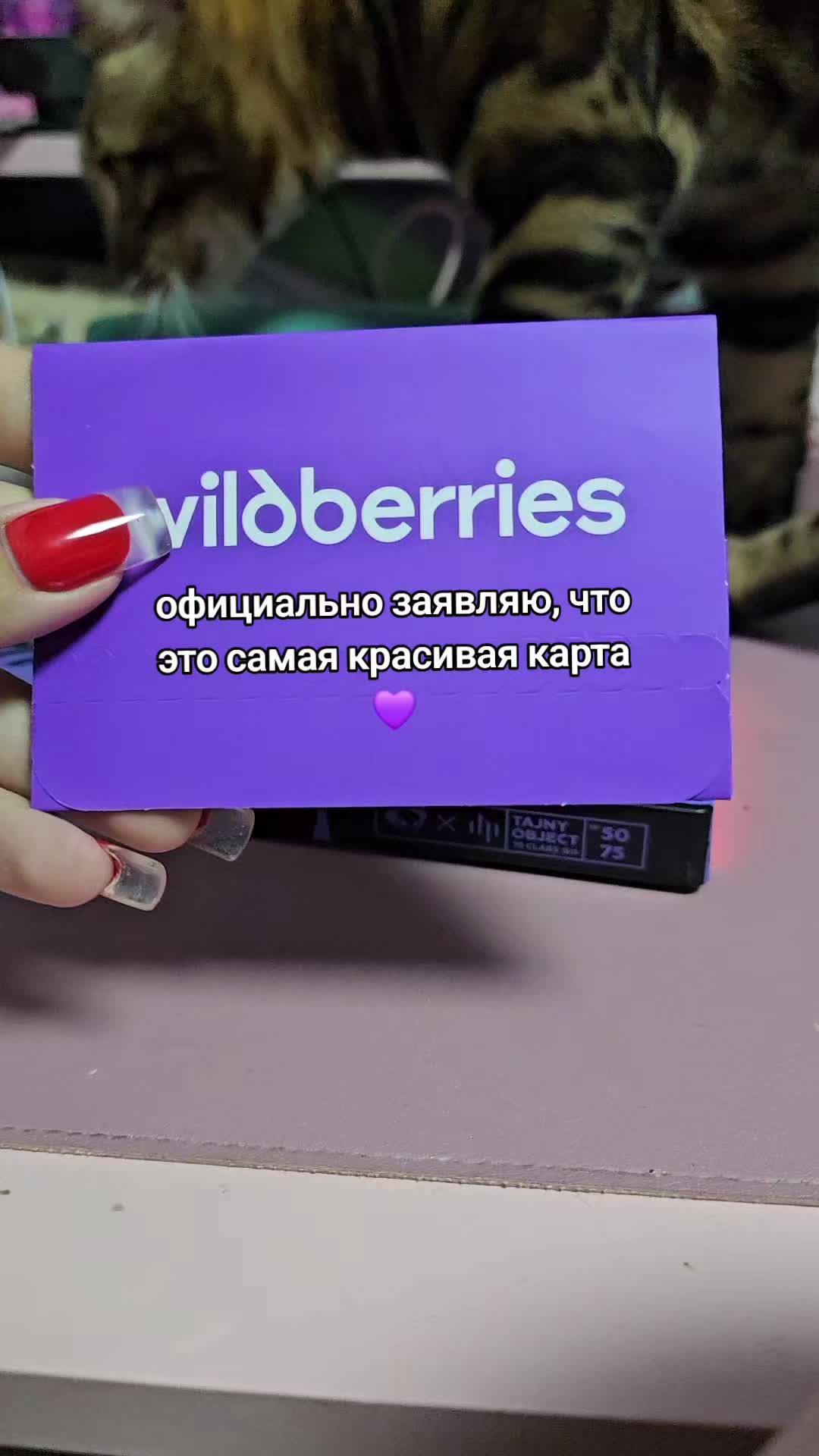 @wifenka