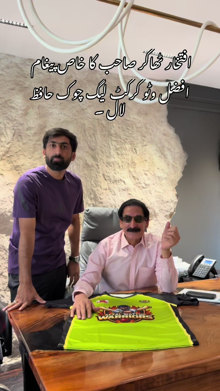 @AFZAL WATTOO