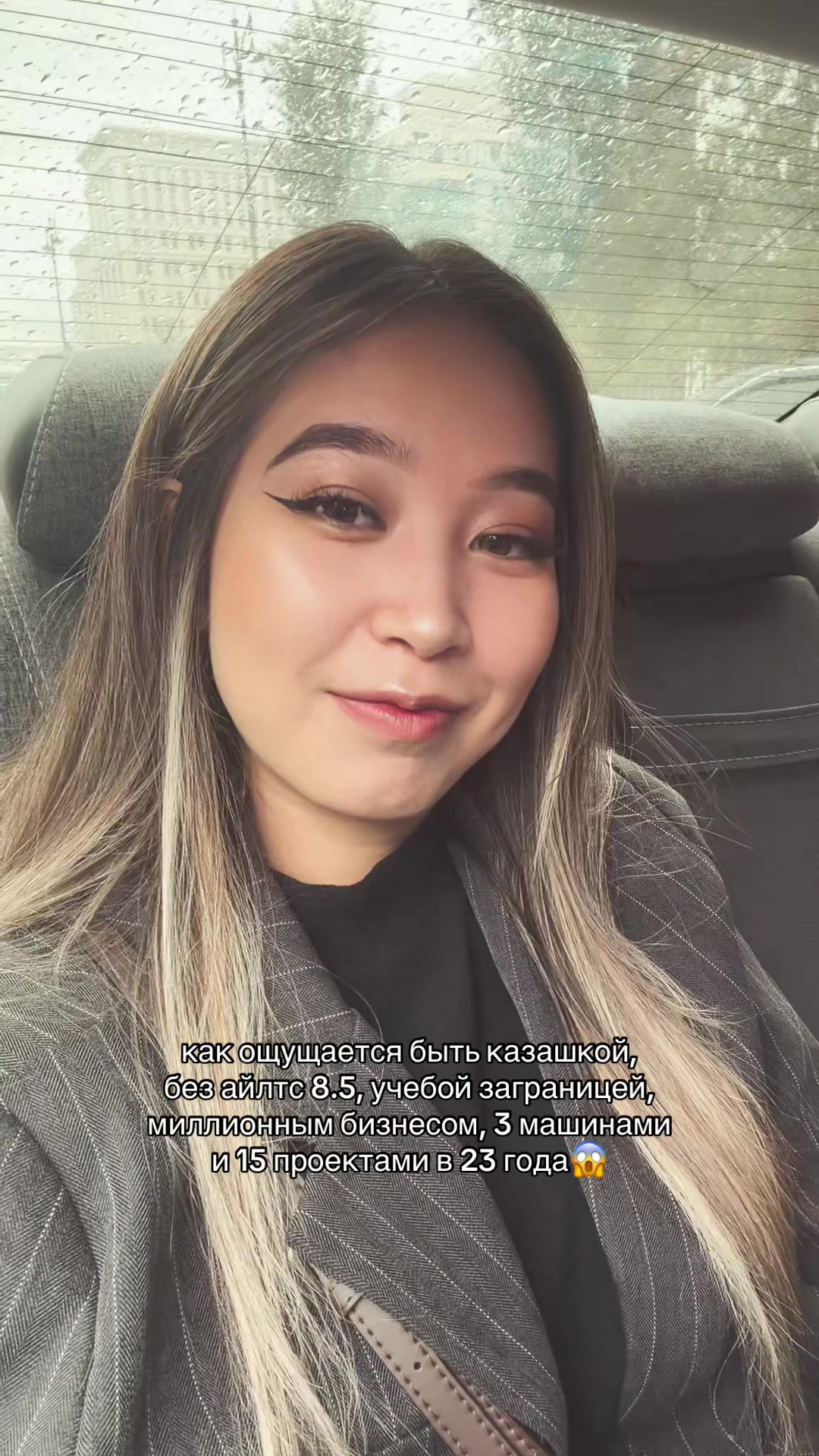 @Zhanerke