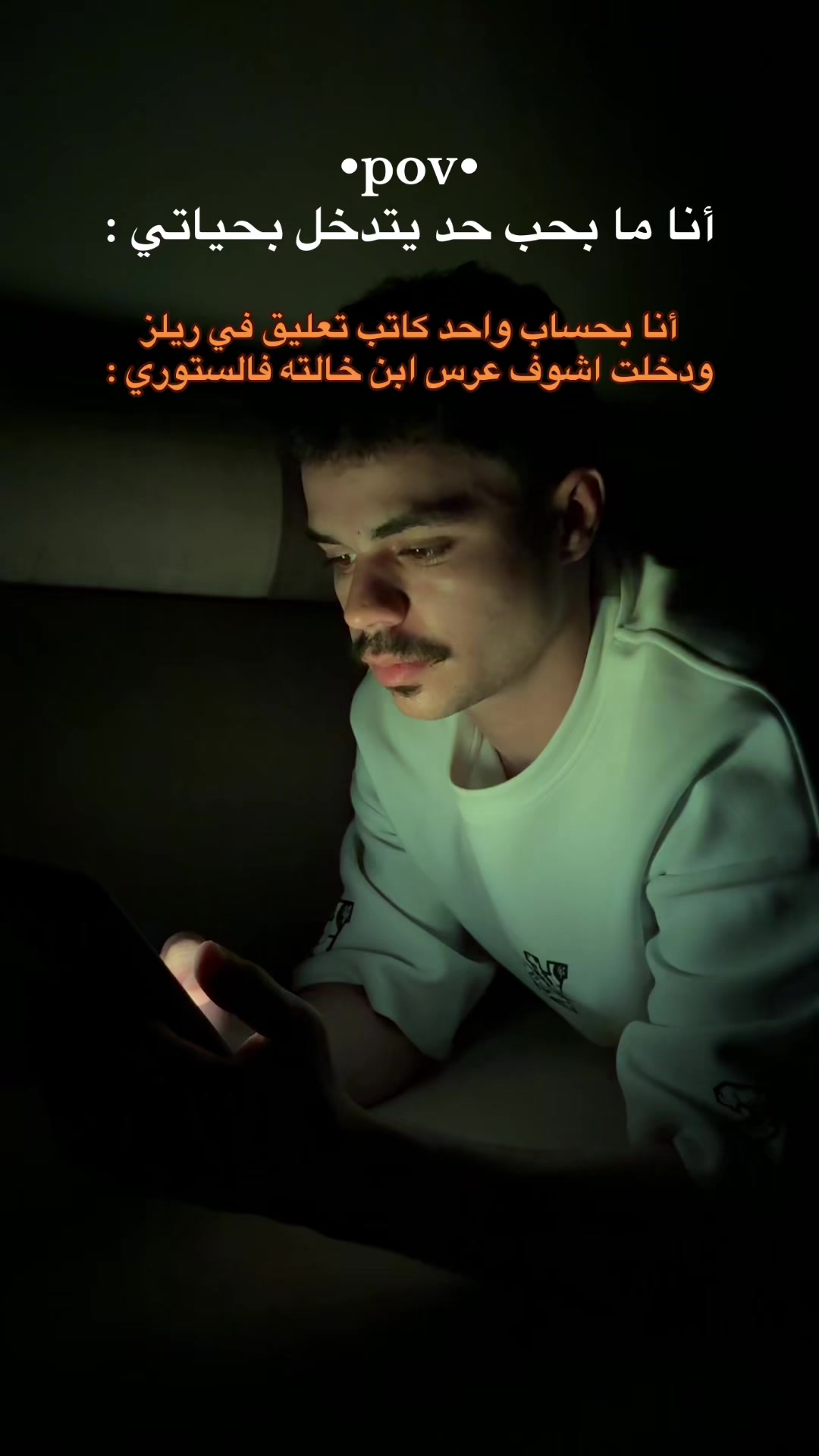 @يوسف العاصمي👨🏻🇴🇲