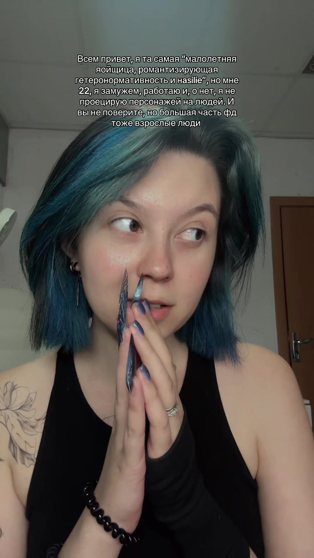 @Мама Альфа