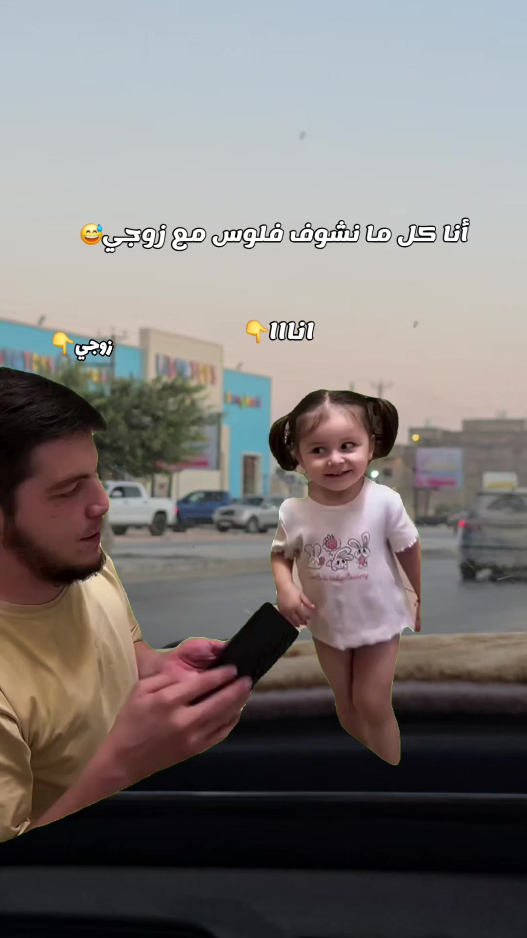 @لين الشريف❤