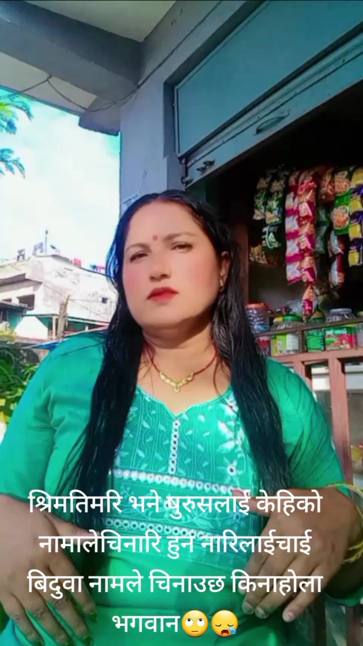 @kopila thapa 316