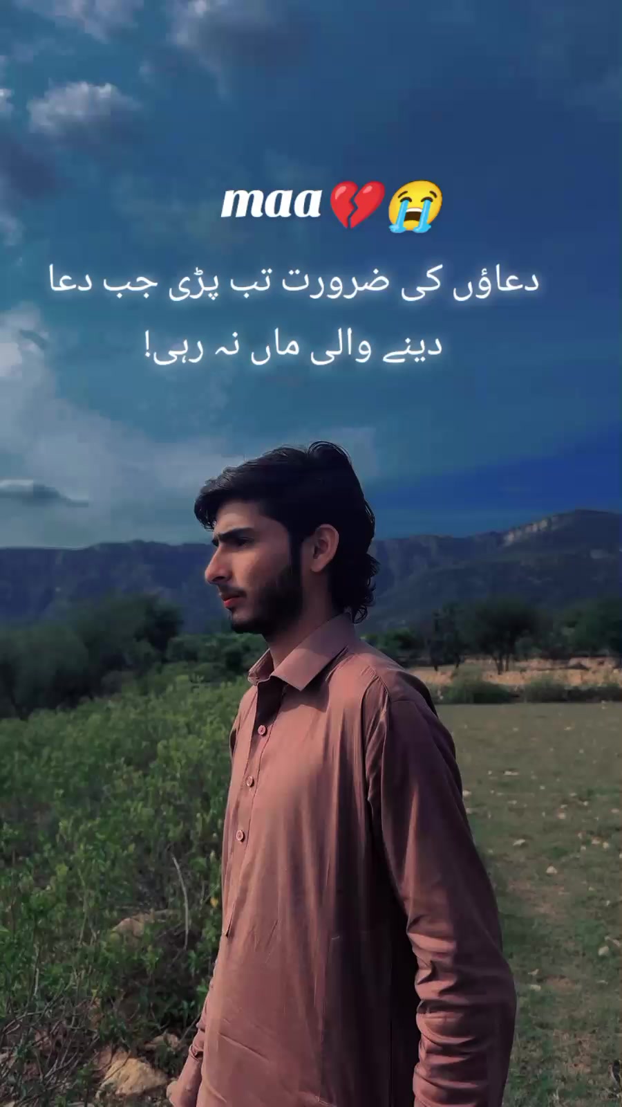 @✨شہباز خان💯