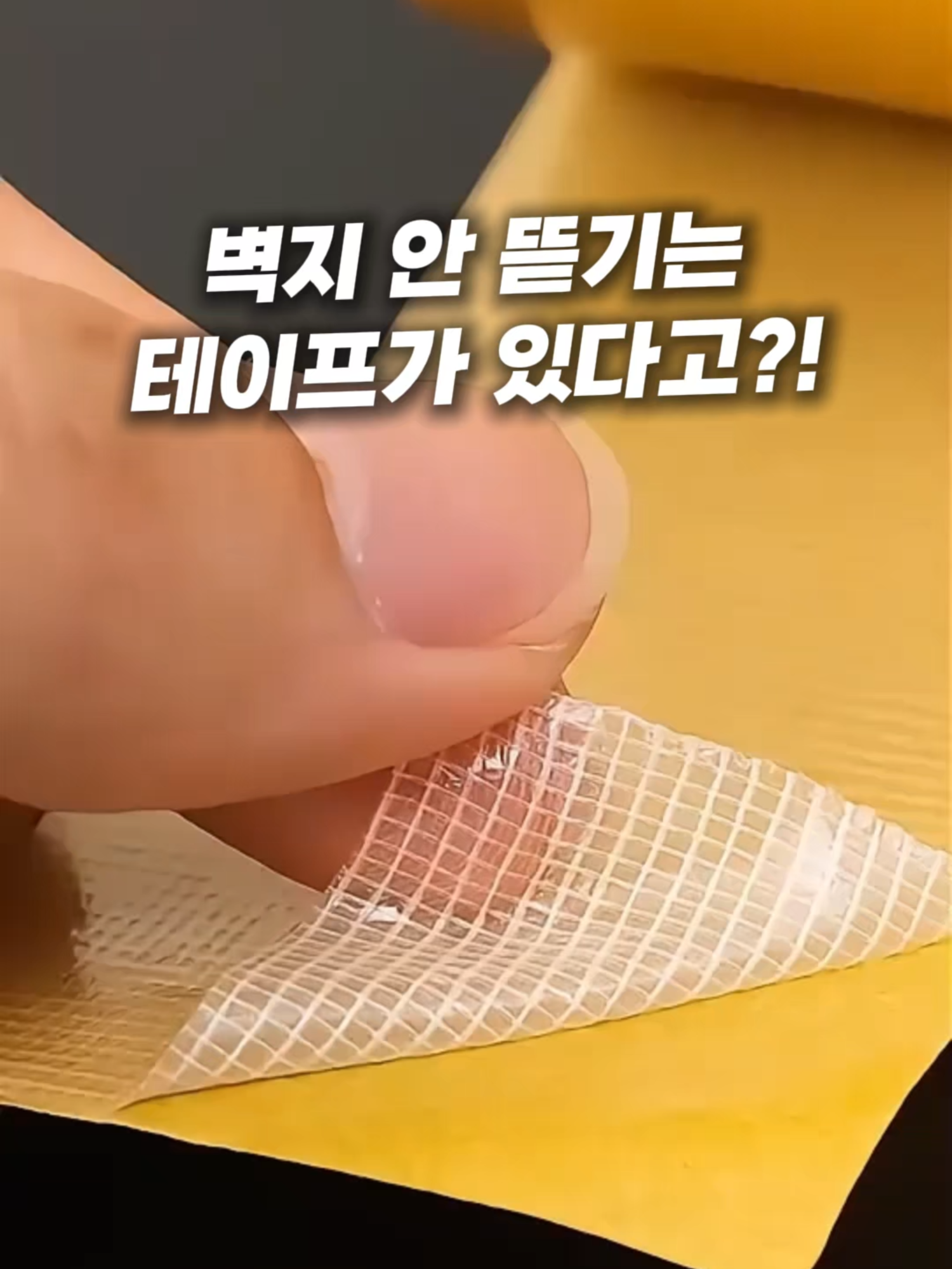 @빵꾸템