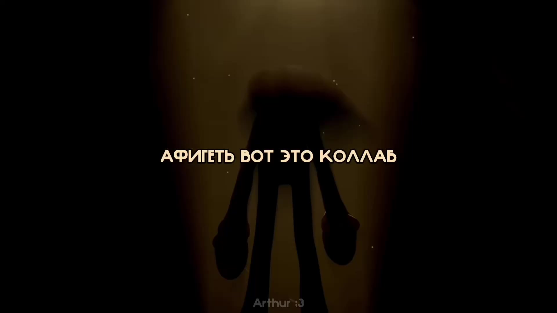 @₊˚⊹ 𝐀𝐫𝐭𝐡𝐮𝐫 ;𝟑 ⊹˚₊