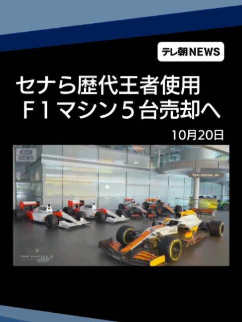 @テレ朝NEWS【公式】