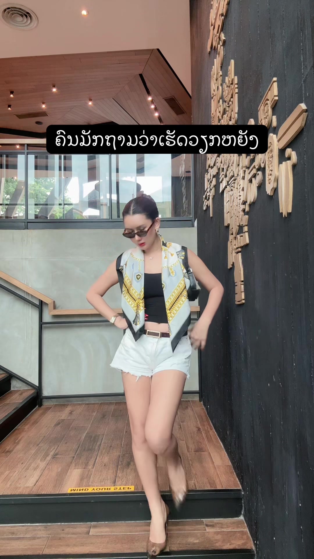 @Namwan