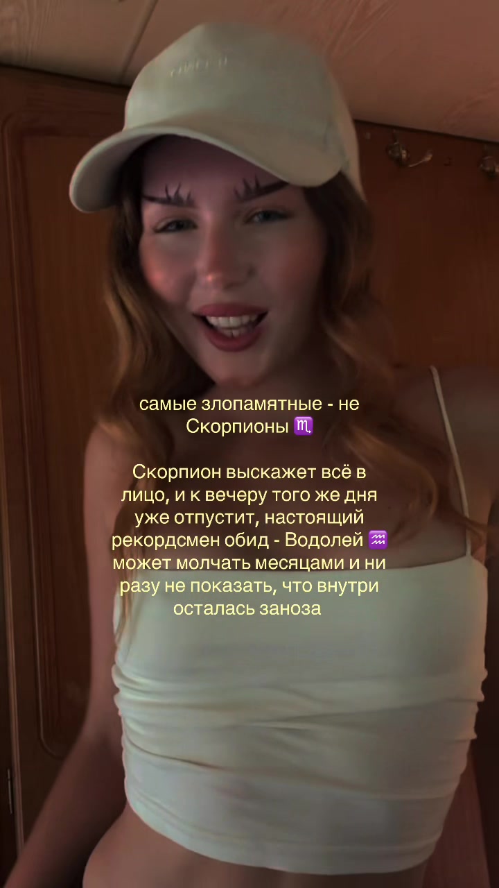@АСТРОЛОГ ⭐️