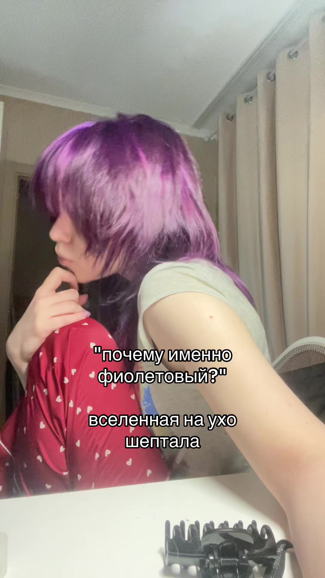@морозная сыпь