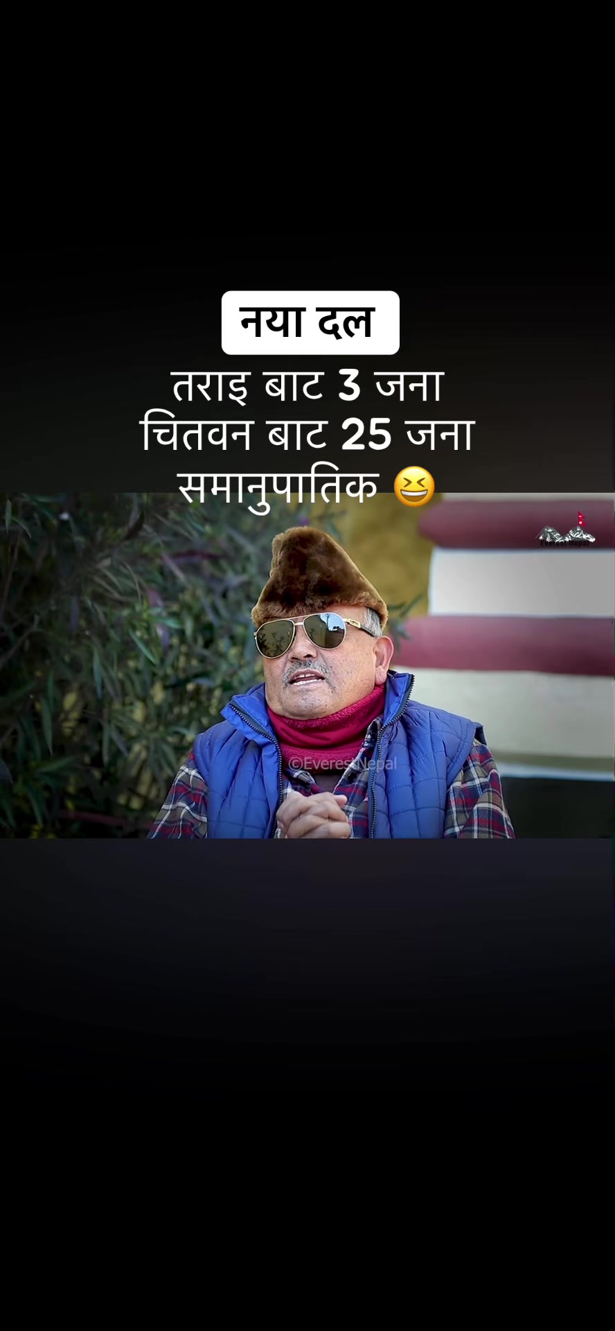 @अतित 'एक फकिर'
