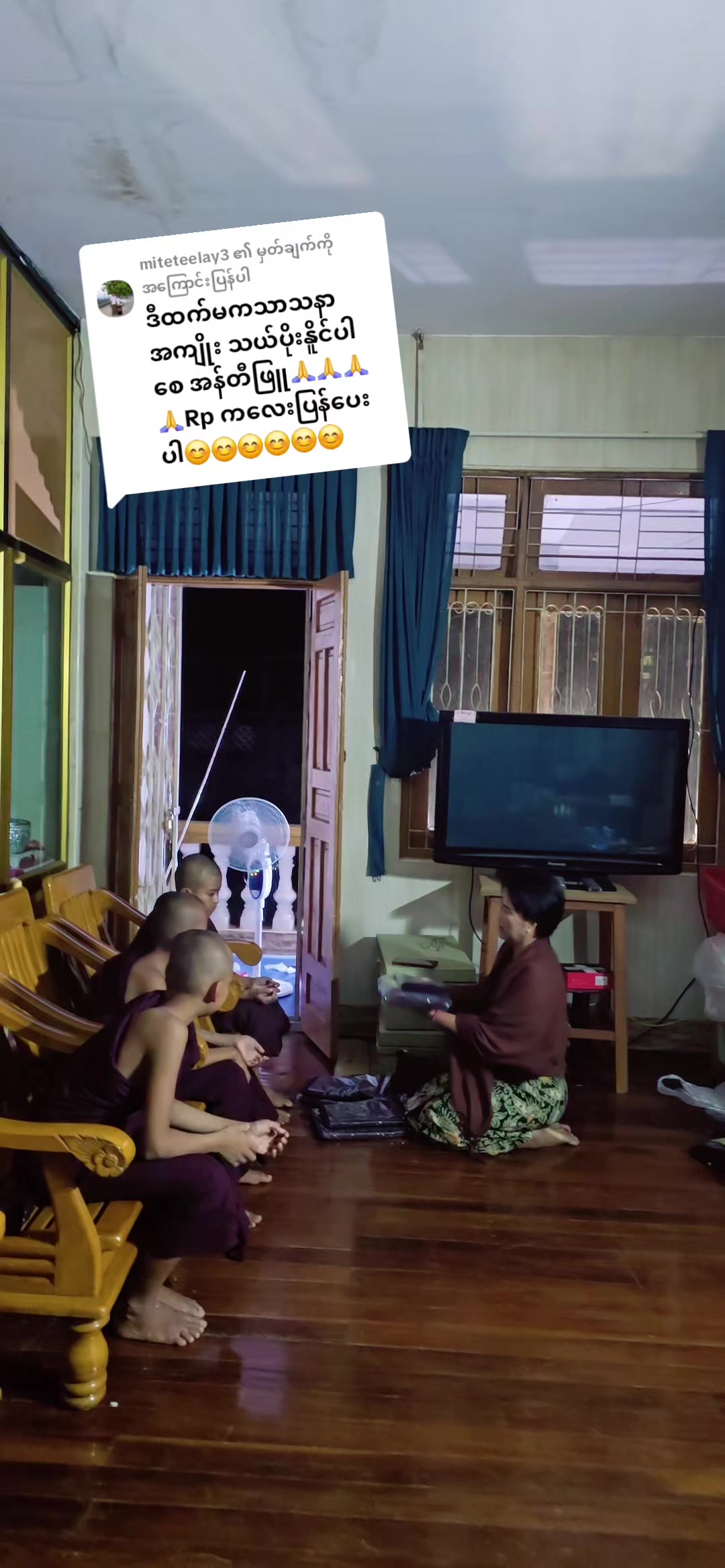 @Daw Phyu Phyu