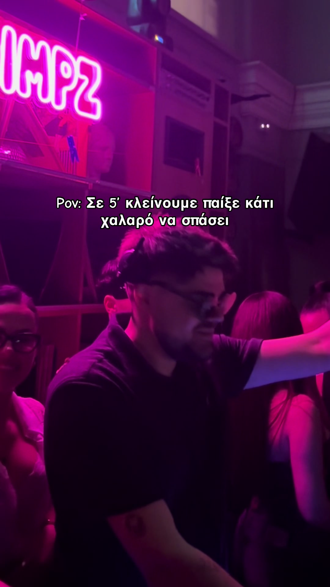 @vibes.theparty