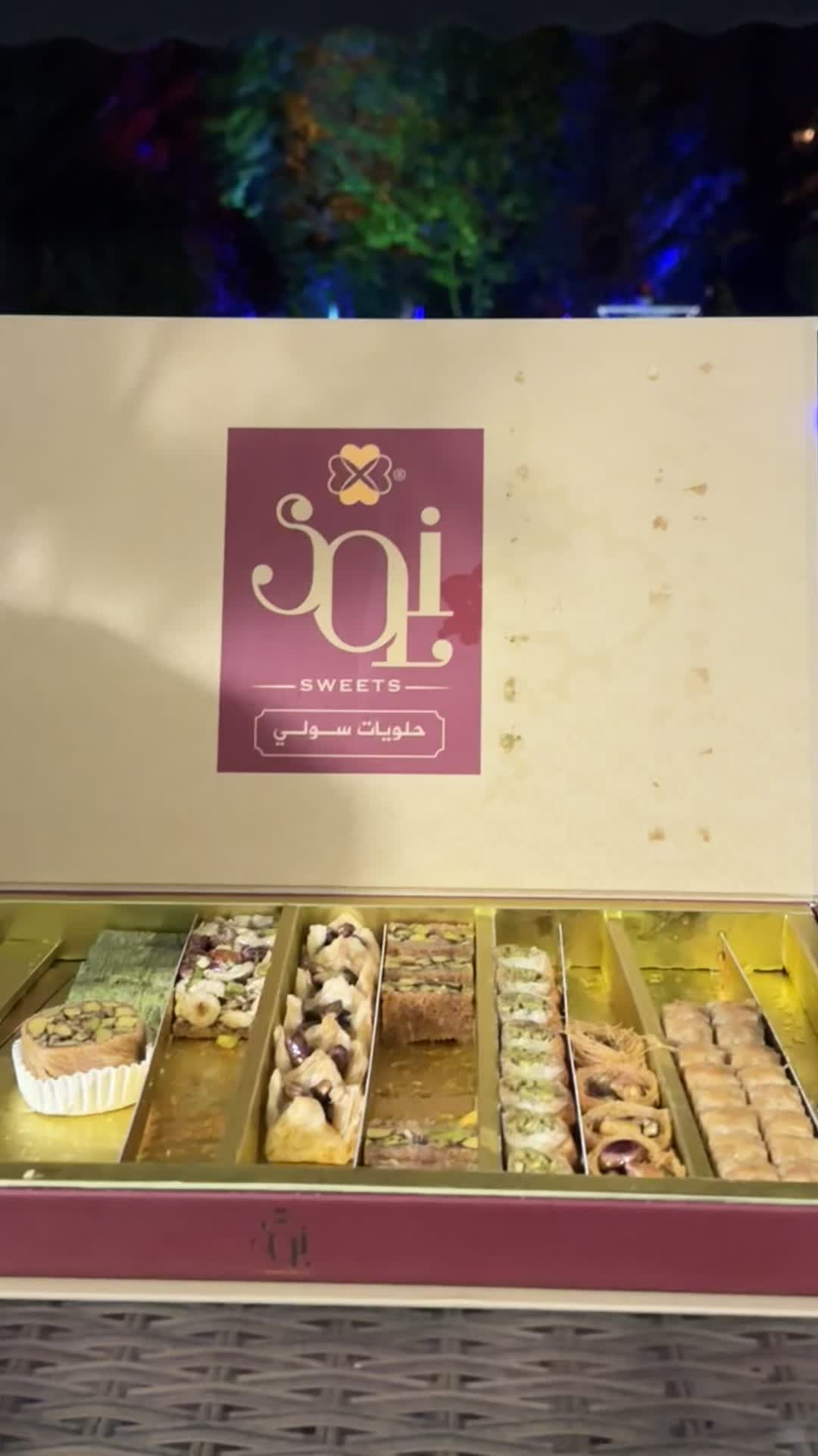@ام عسل