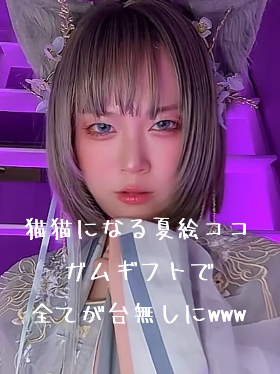 @やき