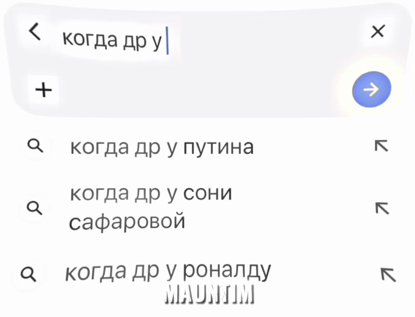 @𝐌𝐀𝐔𝐍𝐓𝐈𝐌