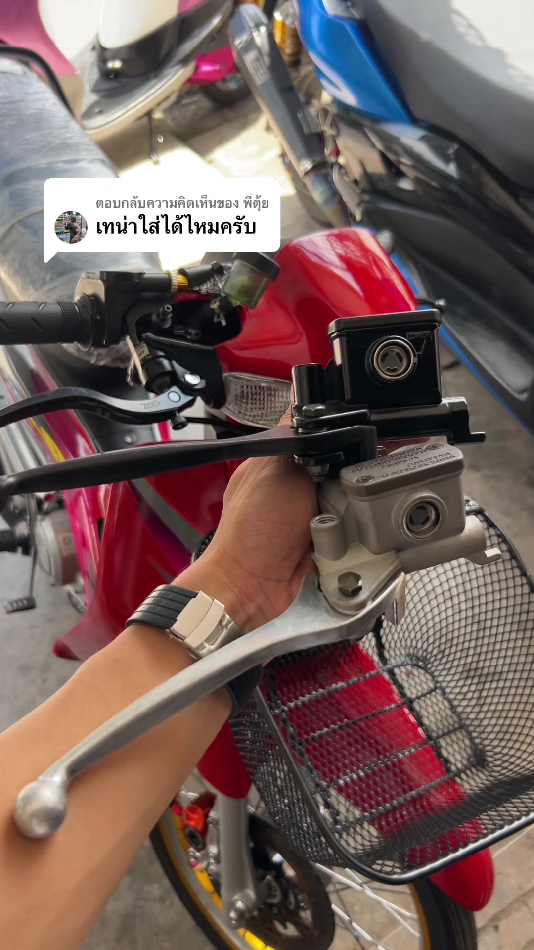 @NPอะไหล่แต่ง