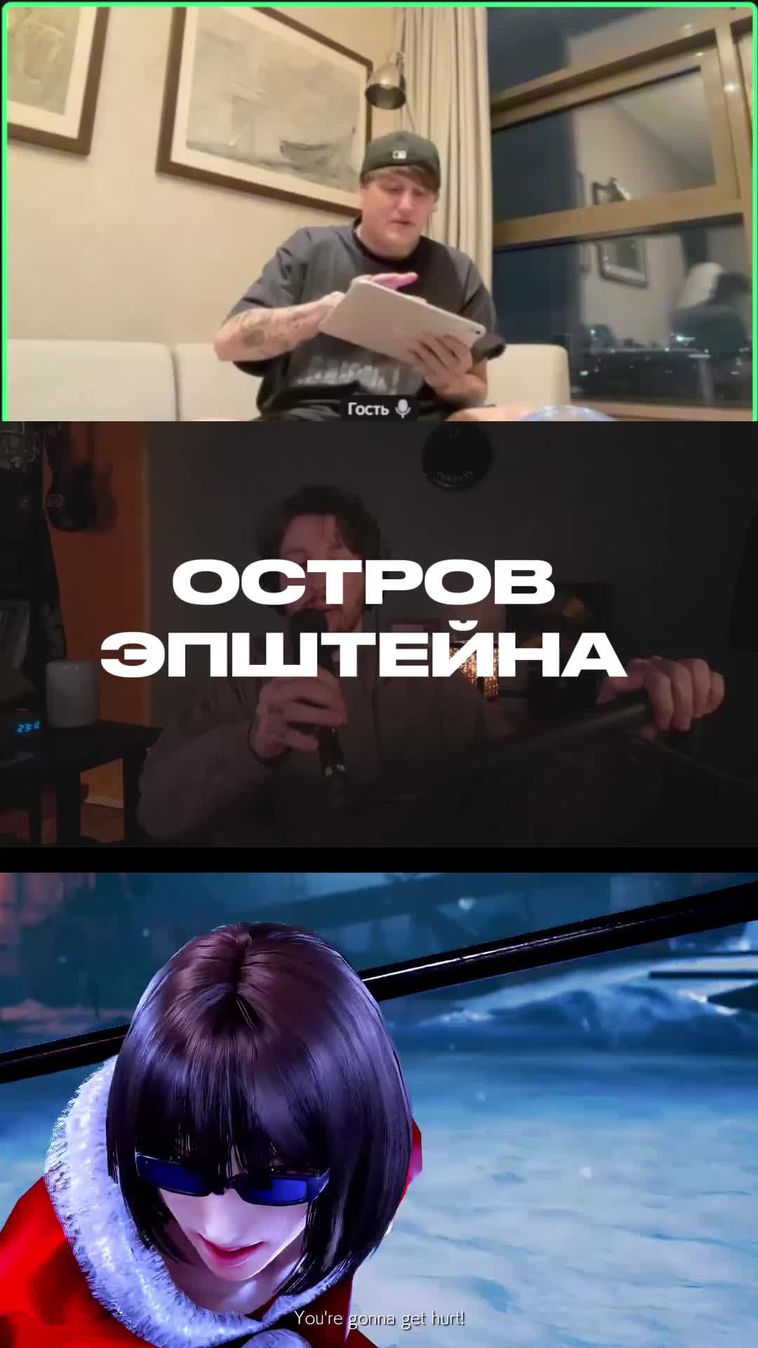 @ShortiBookera