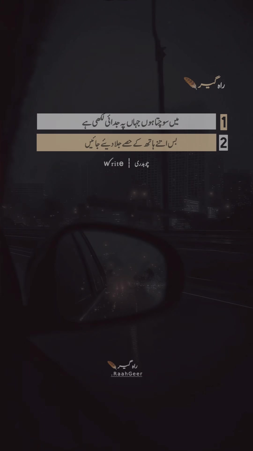 @چـوہدری 🍂