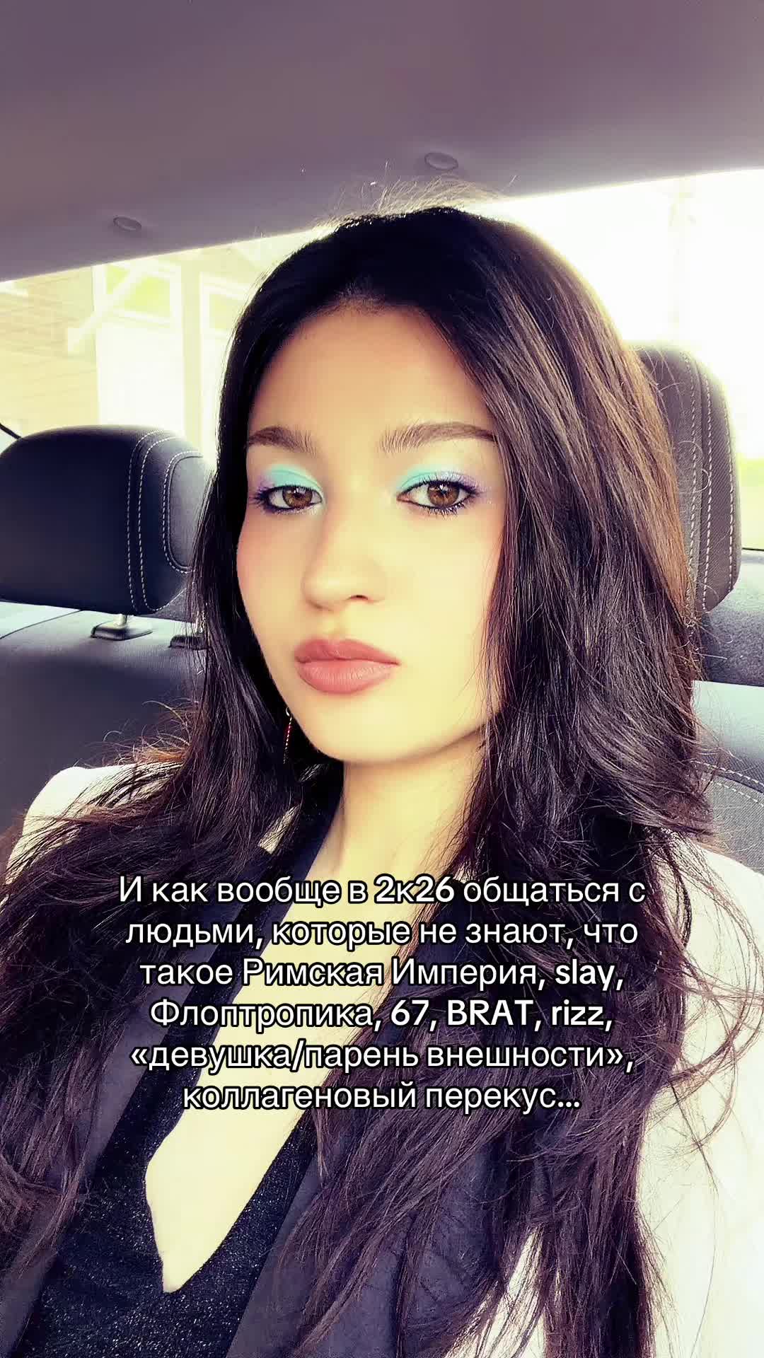 @Дениза