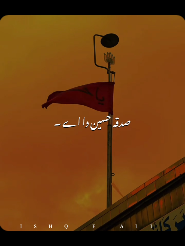@𝙄𝙎𝙃𝙌 𝙀 𝘼𝙇𝙄 🙌🏻🚩