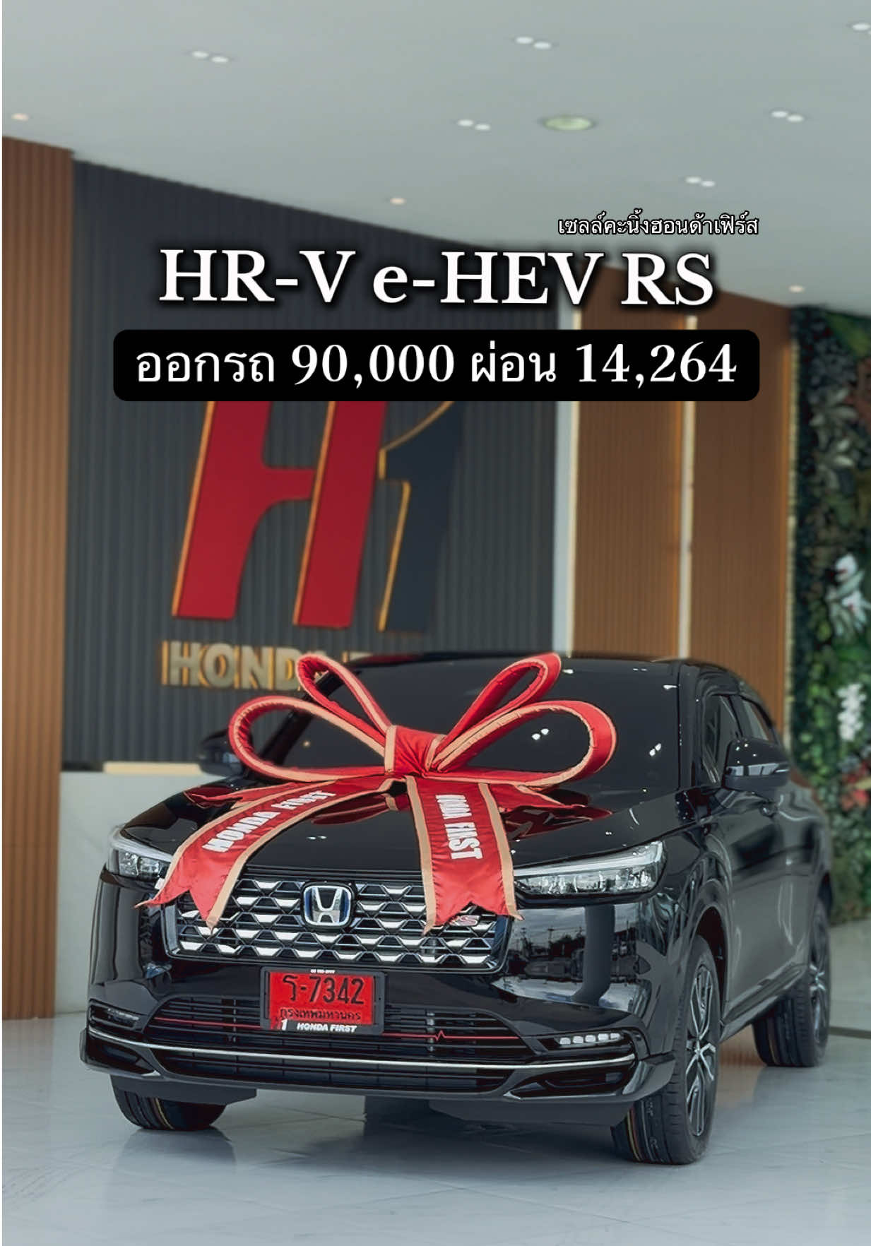 @คะนิ้ง❄️Honda