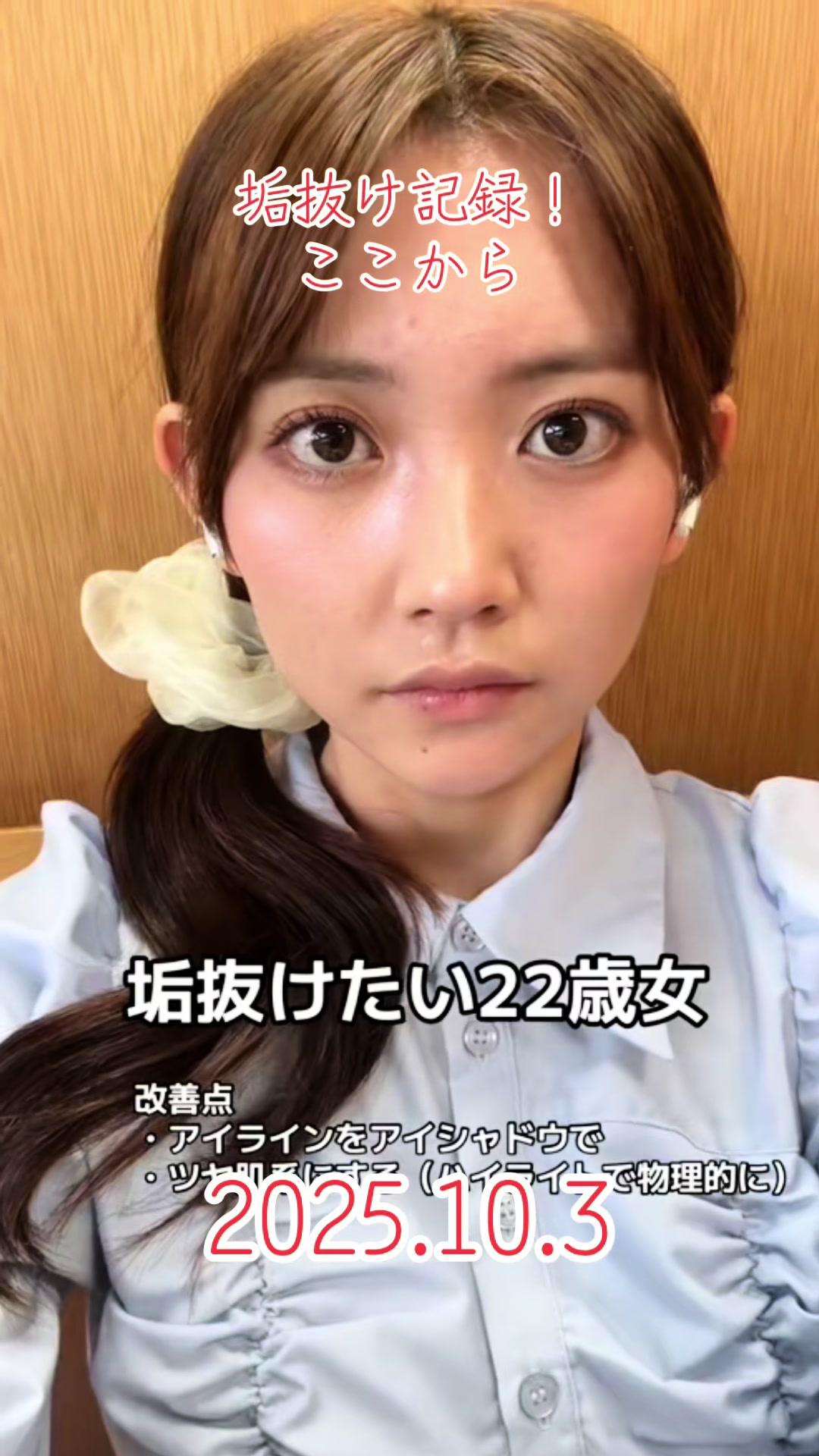 @ぼん