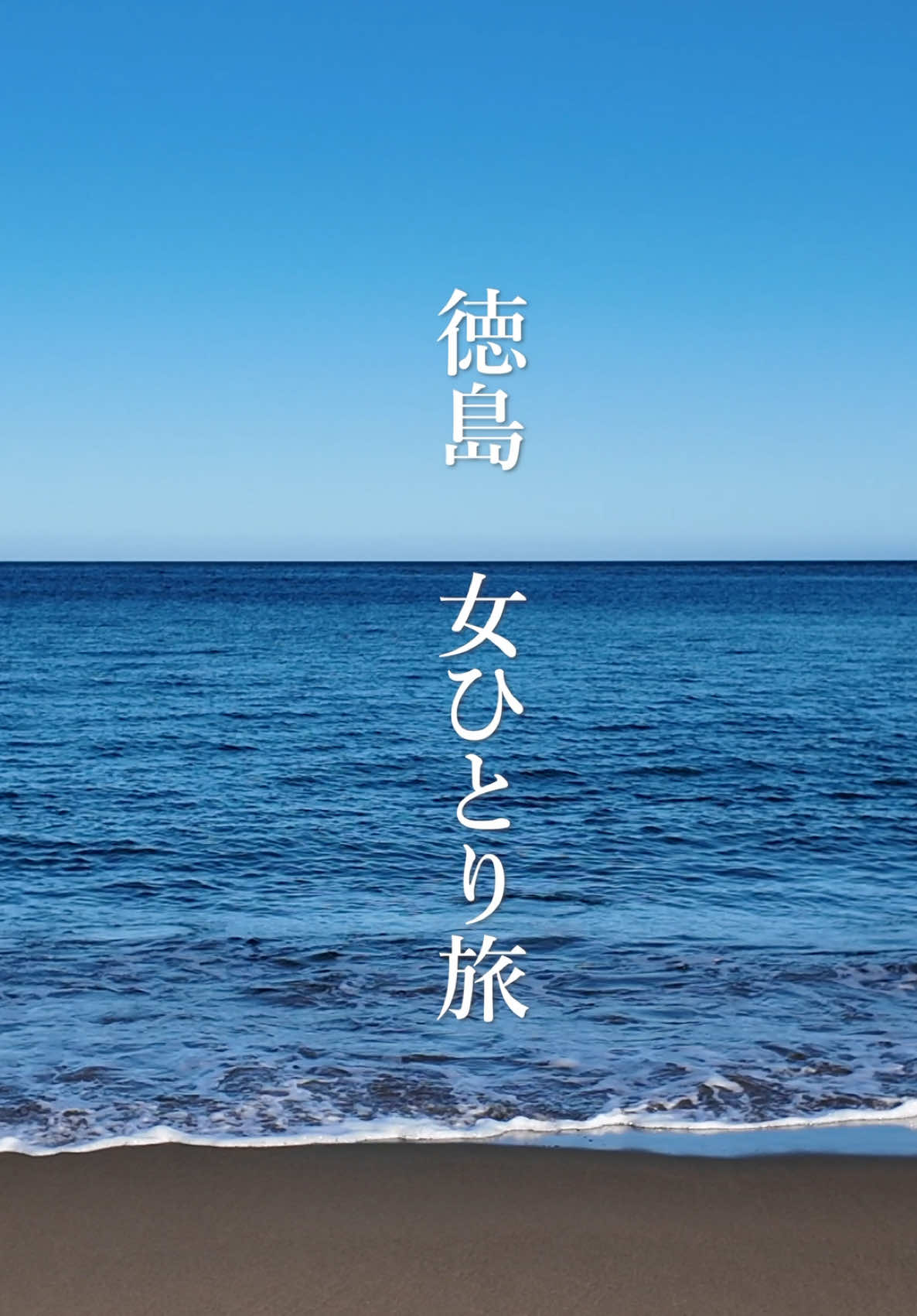 @shu vlog-しゅうたび【旅×文具】