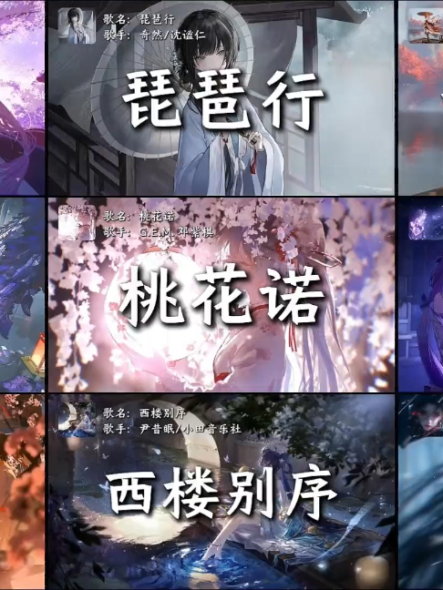 @哔哩哔哩skn