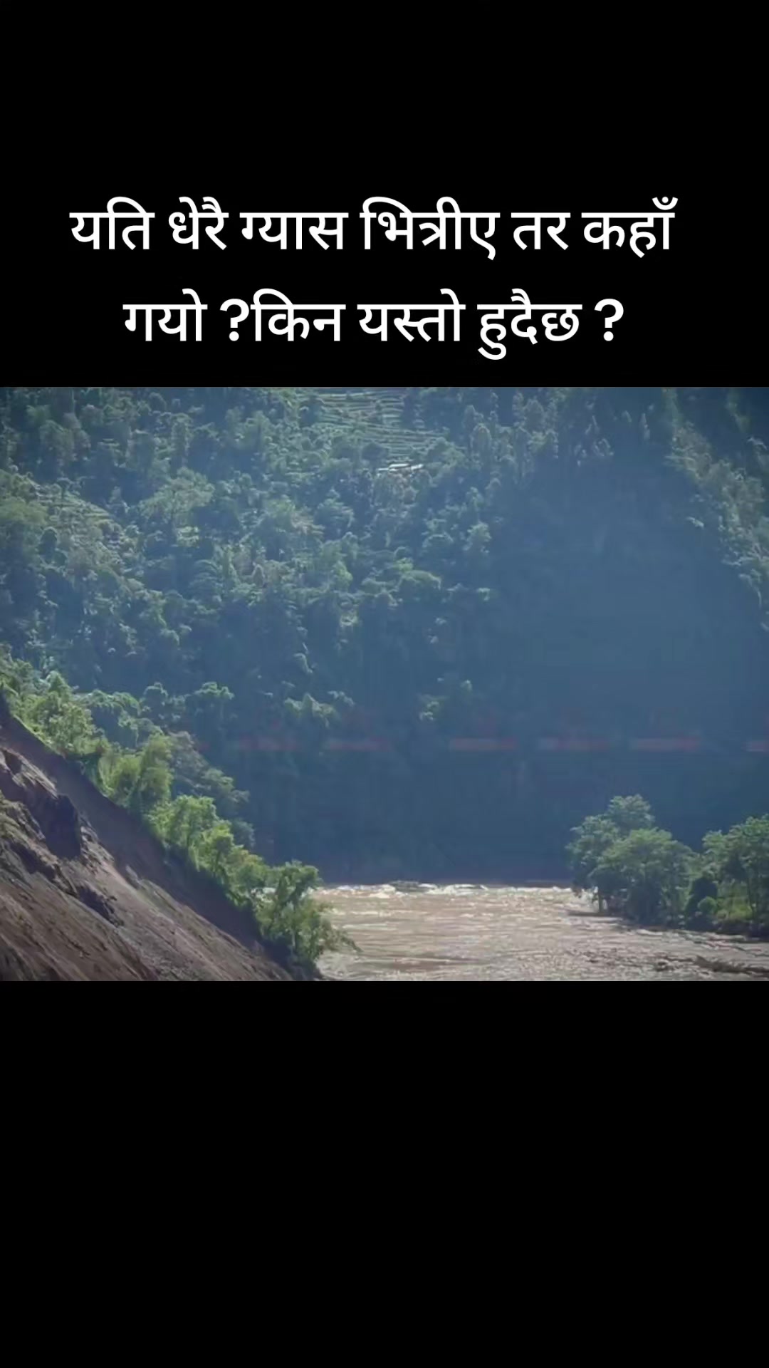 @The Voice Of Nepal Official Ac